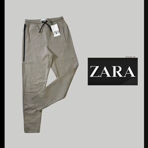 ZARA Youth (NWT) Zippered Sporty Pants - 11/12 - Gray - Elastic Waistband